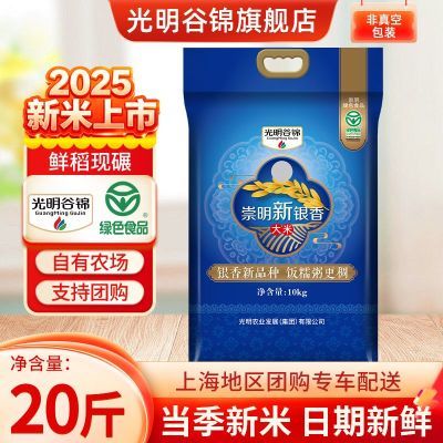 ���ڲ�����2025���������׹����Ƚ����������ڳ������������20����Ŵ������ 62Ԫ