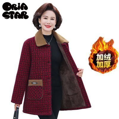 ���ڲ�����������Ů���޼Ӻ�ˮ��������ʱ������װ�ﶬ����ë�����������ް� 144Ԫ