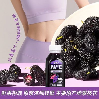 ���ڲ�����ɣ��1ɣ��֭100%NFC������0֬ɣ���Ĵ���֦�������ӽ����̲���Ʒ 19.9Ԫ