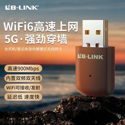 ���ڲ����������¿�M95˫Ƶ5G��������WIFI6����̨ʽ���ʼǱ�wifi�źŽ����� 19.2Ԫ