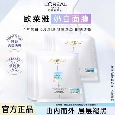 ���ڲ�����ŷ�����̰���Ĥ���׵���ȥ������������ˮ��ʪ��Ĥ������ɫ��Ʒ 49.2Ԫ