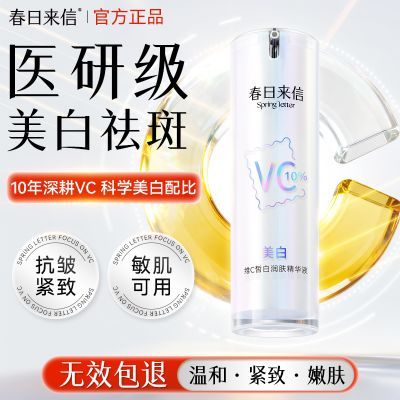 ���ڲ�������������VC�����������Һ��ʪԭ��άC������°�κ��VE����ɫ�� 62.9Ԫ