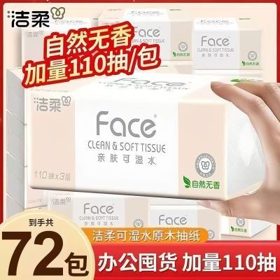 ���ڲ��������ڻ�72���������ֽֽ��3��110�����S��ͽ�ֽ���ֽ 106.72Ԫ