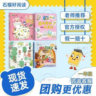 ���ڲ�����2026����ʯ�����Ķ�һ�꼶���������쵽ûͷ�ԺͲ������ܲ������� 89.9Ԫ