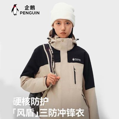 ���ڲ��������������װ����������Ů������һ�ɲ�ж��ˮץ���ڵ���ɽ�� 377.09Ԫ