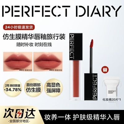 ���ڲ���������Ʒ�������ռǷ���Ĥ��������803�����ƹⴽ�������԰ױ�Яװ 35.9Ԫ