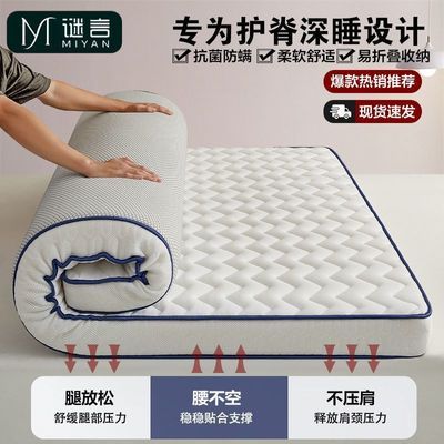 ���ڲ��������ԼӺ񴲵��̵׼����������汻ѧ�����ᵥ˫�˴�������ⷿר�� 26.35Ԫ