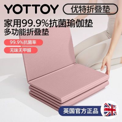 ���ڲ�����YOTTOY�����۵�����ý����٤����˯�Ӵ�ӿ�2025�¿�����ɸ��� 62.4Ԫ