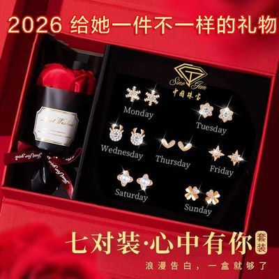 ���ڲ������й��鱦925��������ߵ������װһ�ܶ�����Ů���������������� 140Ԫ