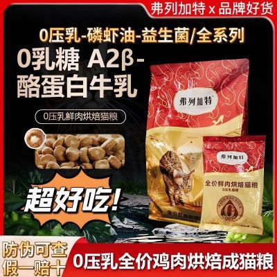 ���ڲ��������м���0ѹ��������º決���ԳԳ���è�����ţ�鶳����ʳè�� 82Ԫ