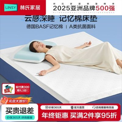 ���ڲ��������ϼҾӼ����޴��污�����ص�1.5x2�׺���ѧ�����������ⷿ 169.99Ԫ