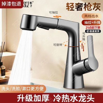 ���ڲ�����SCZɼ�ӵ���������������������ԡ��ϴ�ֳ�ͨ�ó���ʽ�Ӻ�ˮ��ͷ 67Ԫ