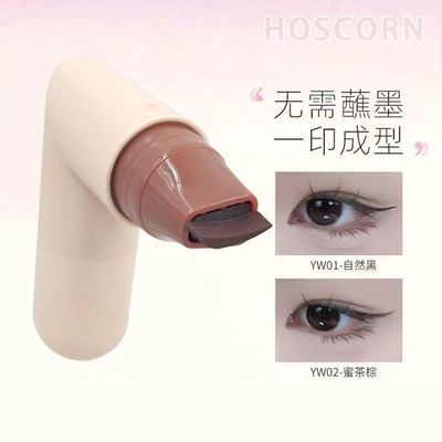 眼线神器双头眼线笔防汗防水印章持久新手晕染一印懒人成型