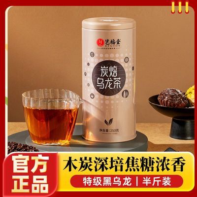 ���ڲ������ո�������̿����������250g�ؼ�Ũ����ɢװ��װ������������ 28.8Ԫ