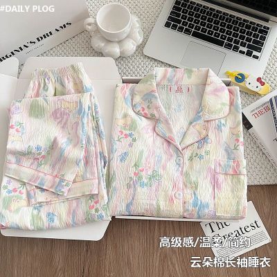 云朵棉睡衣女清仓春夏季2026新款女士长袖大码家居服套装ins风