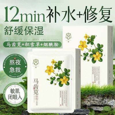 ���ڲ�������������Ĥ��ҹ�����޻����м��滺�������޲�ˮ��ʪ�����ɫ 9.9Ԫ