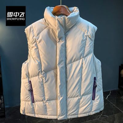 ���ڲ�����ѩ�зɶ��������������޷��п�90��Ѽ�ޱ�ů�������׳����������� 693Ԫ