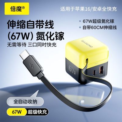 67w������˫�ӿڳ����������typec����������ƻ����ΪС�ױʼǱ� 24.95Ԫ