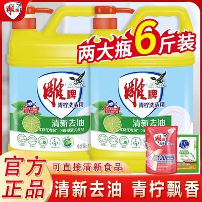 ���ڲ���������ϴ�ྫ����1.5kgͰװ�������ϴ���������ȥ����ϴ����ʳƷ 52Ԫ