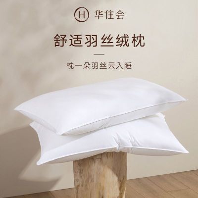 ���ڲ��������ٷ���Ʒ����ס��  �Ƶ굥����˿����ͷ��оѧ������˯�� 78.21Ԫ