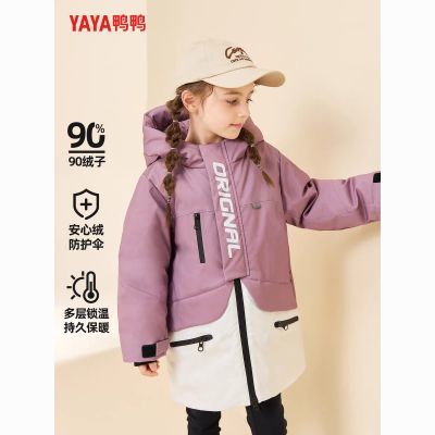 ���ڲ�����ѼѼ��ͯ���޷���ͯ2025�¿���Ů�����ͯ�Ӻ��г����к������� 399Ԫ