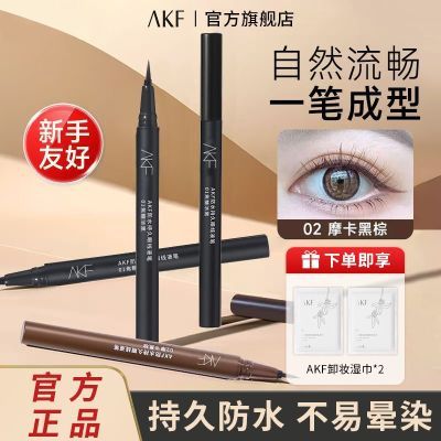 ���ڲ�����AKF����Һ�ʳ־÷�ˮ����������Ⱦ������ϸ˳���ٷ��콢��ɫ��ɫ 9.8Ԫ