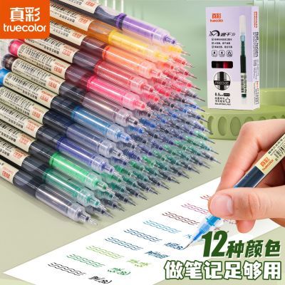 ���ڲ�����[���]ֱҺʽ��ɫ�ʻ��ص��ӫ��ʴ��������Ա�ѧ����Ǳ��ٸɱ� 4.14Ԫ