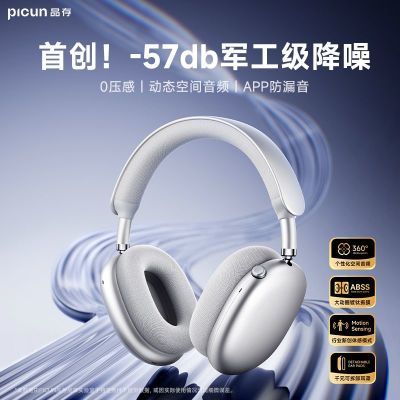 ���ڲ�����PicunƷ��F8��������ͷ��ʽ��������������Ϸ���Զ�������ƻ��MAX 321Ԫ