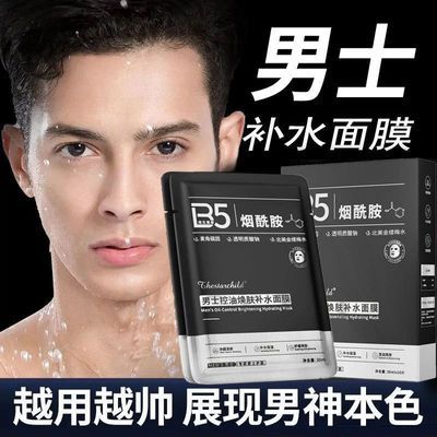 ���ڲ�������������Ĥ��ʿר�ÿ��Ϳ������׵�����ӡ��ˮ��ʪȥ��ͷ����ë�� 29.9Ԫ