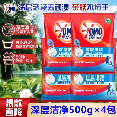 ���ڲ���������ϴ�·����ྻ500g޹�²ݳ־���������ϴ�·���ѧ��������� 19Ԫ