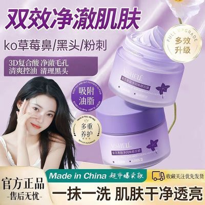 ���ڲ���������ͷ���ǡ�ֲ�����������Ĥ������ë�׷۴�ȥ��ͷŮѧ����Ʒ 25.6Ԫ