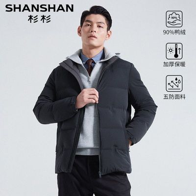 ���ڲ�����ɼɼ�ٷ����޷���ʿ2025�����¿������������б�ů�Ӻ�п������� 414.99Ԫ