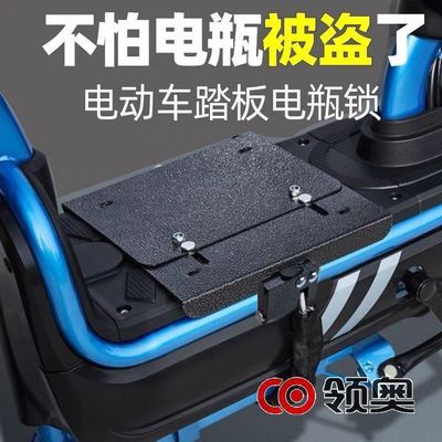 ���ڲ�������µ綯����ƿ���Ӻ�̤�������ͨ�ÿɵ��ڷ������������Ӵ����� 24.2Ԫ