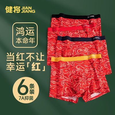 ���ڲ�����������ʿ���ڿ�6��װ�¿���괿������ƽ�ǿ�7A�־��ĽǶ̿�ͷ 107.8Ԫ