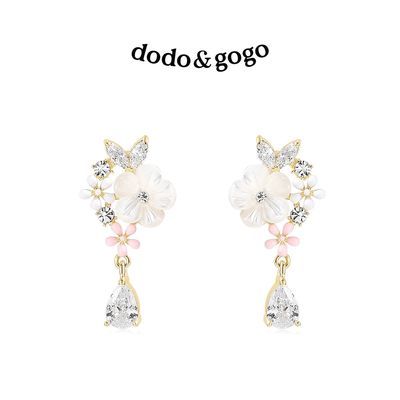 ���ڲ�����DODOGOGOˮ���ʯ���ǻ������޶������׶���ʱ�аٴ�����ճ� 30.9Ԫ