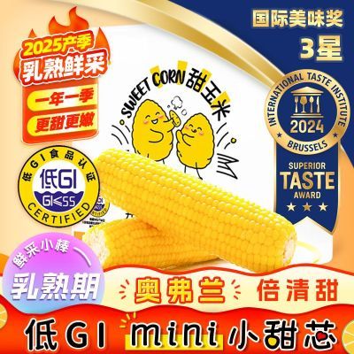���ڲ�������GI���׶���ũɩminiС��оˮ��������720g/��4�������ǵ�֬��� 18.4Ԫ
