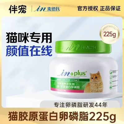 ���ڲ��������������֬è��ר��èè�ü�����ë������ë����ë225g 25.9Ԫ
