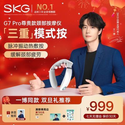 ���ڲ������������ﱬ��SKG��׵��Ħ������G7Pro�ȷ��Ĵ�Ħ�滺��׵�羱 409Ԫ