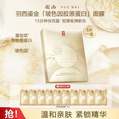 ���ڲ����������̽���Ĥ��ˮ��ʪ������µ��Ƴ�ӯ��ɫ���滺�޻���Ƭ��Ĥ 499Ԫ