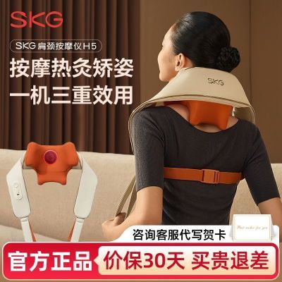 ���ڲ�����SKG�羱��Ħ��H5����������������ȷ�б�����͸�ĸ����������Ʒ 395Ԫ