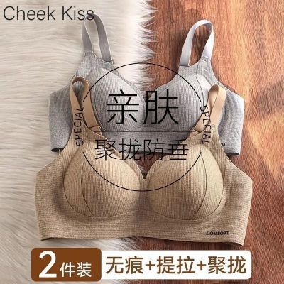 ���ڲ�����CHEEK KISS�����������´���֧�����¾�£�����ո����޸�Ȧ���� 15.8Ԫ