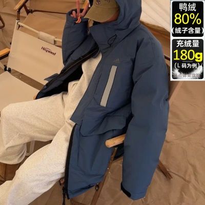 ���ڲ�����Adidas�����˶�ë��Ѽ�ޱ�ů���������г����ɿ���ñ���޷�IS0367 525Ԫ