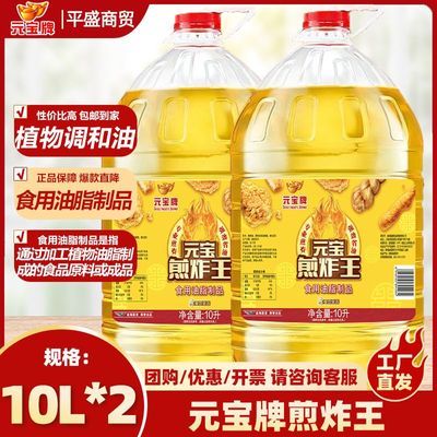 ���ڲ������������ڡ�Ԫ����ը��ʳ����֬10L*2  רҵ��ը ǿ��ʡ�� 176.9Ԫ