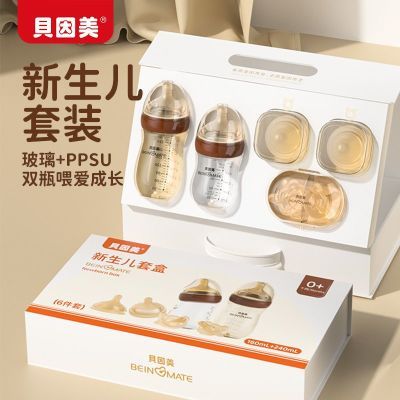 ���ڲ�������������������ƿ���Ӥ��������������ƿppsu��װ0��6���±��� 188Ԫ