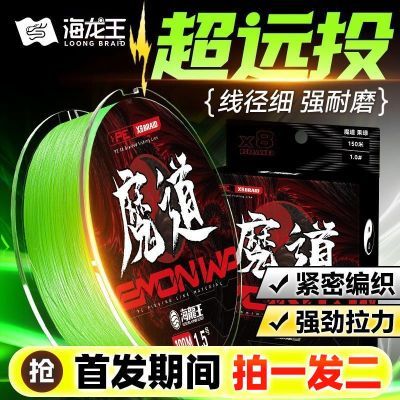 ���ڲ�����������pe��ħ��8��·��ר����������ǿ����ĥԶͶ˳��΢��ר���� 29.9Ԫ