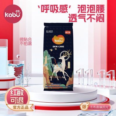 �ٷ�ֱ��6Ƭ������������͸��ֽ��㿨�������� 2��������XXL�빲6Ƭ ʵ�ձ�Яװ2�� 3.29Ԫ�����ڲ����ӱ���Ƶ�����룩