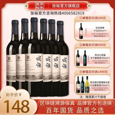 ���ڲ�������ԣ���ų�ϼ������ɺ����Ѿ������ػ�13�� 650ml*6֧������ 109.9Ԫ