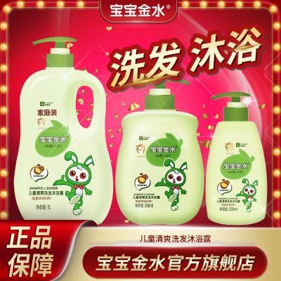 ���ڲ�������������ˮ����ͯ��ԡϴ����ԡ¶����һӤ��ϴ��ˮӪ����ͥװ��ˬ��ԡ 19.9Ԫ