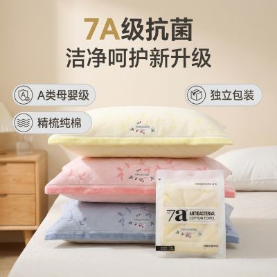 ���ڲ�������Ʒ��Ŵ����������˺���������������װa��ĸӤ��7a���� 56.3Ԫ