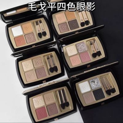 毛戈平塑形晶彩大地双色眼影腮红新款多功能四色哑光分装小样正品